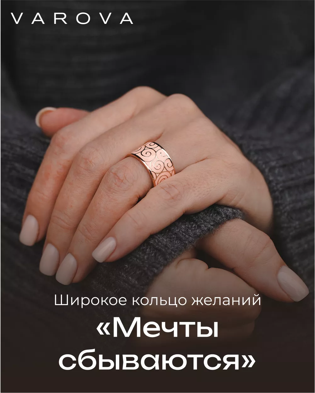 Широкое (13мм) Кольцо «Мечты» пурпурно-розовое
